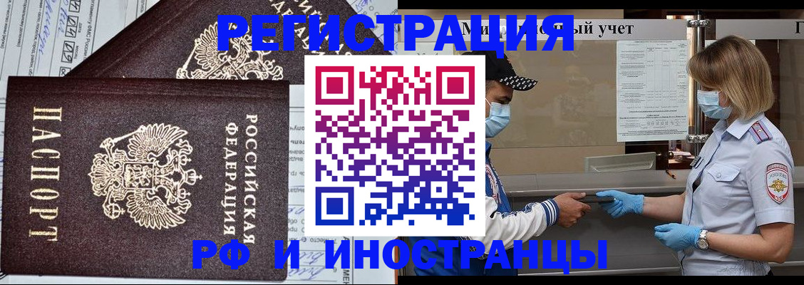 регистрация в Туринске