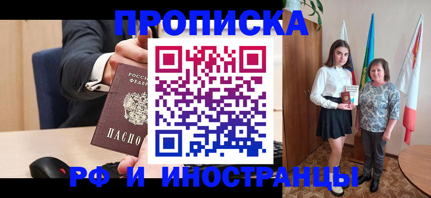 регистрация в Туринске