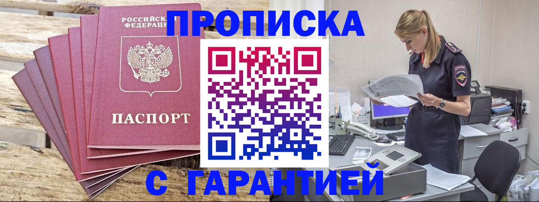 временная регистрация госуслуги в Туринске